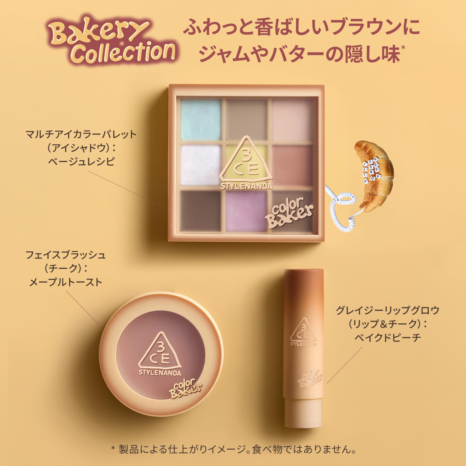 3CE Face Blush Bakery Collection Maple Toast Cheek