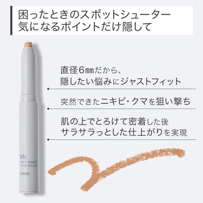 Mr. ORBIS Spot Concealer for Men 1.7g - Natural Finish