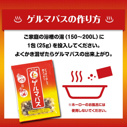 Riraku Izumi Gelma Bath Salt for Refreshing Relaxation 25g