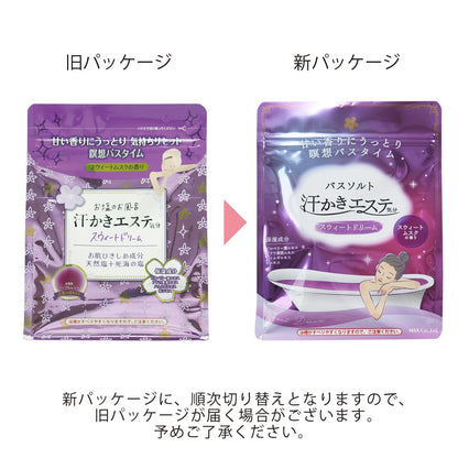 MAX Sweet Dream Body Care for Refreshing Relaxation