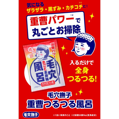 Keananadeshiko Baking Soda Pore Peeling Bath 30g for Smooth Skin