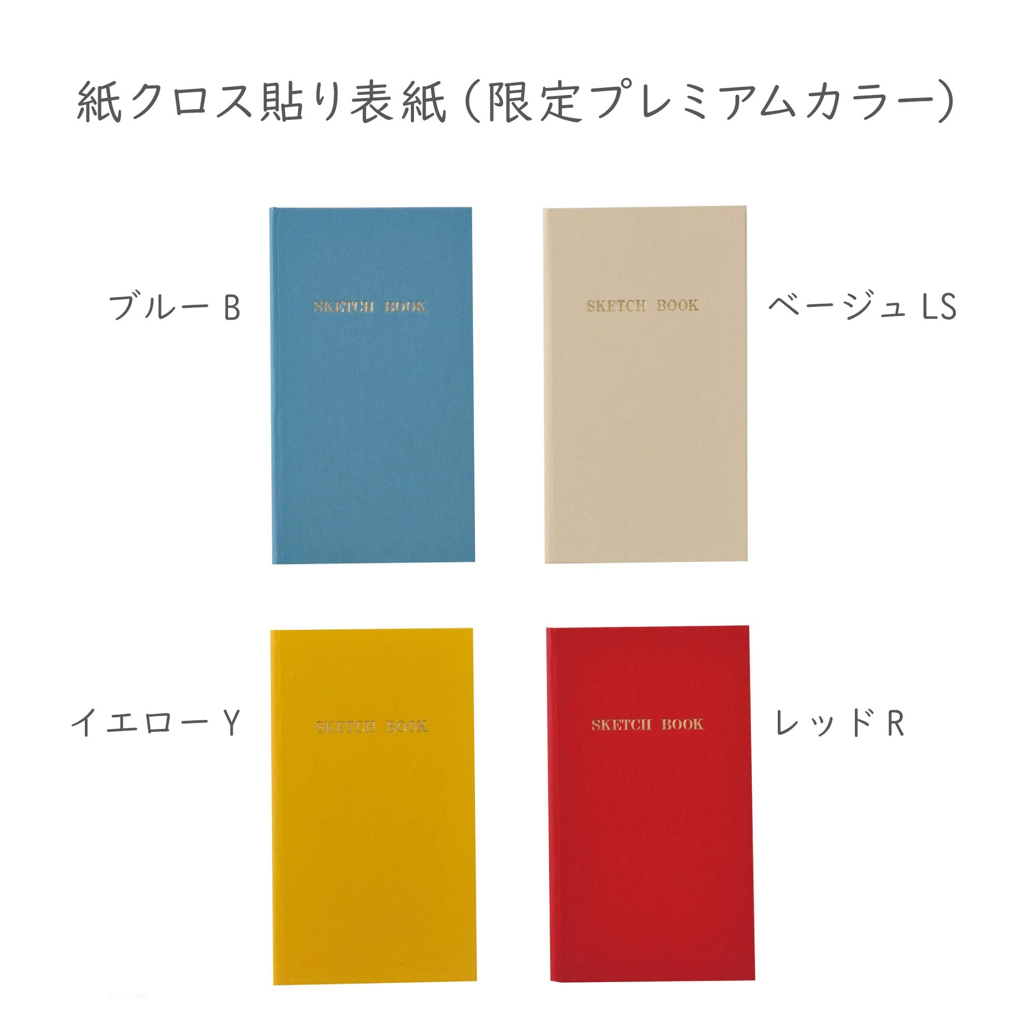 trystrams Field Notebook Sketch Set Red 2-Pack for Creative Minds