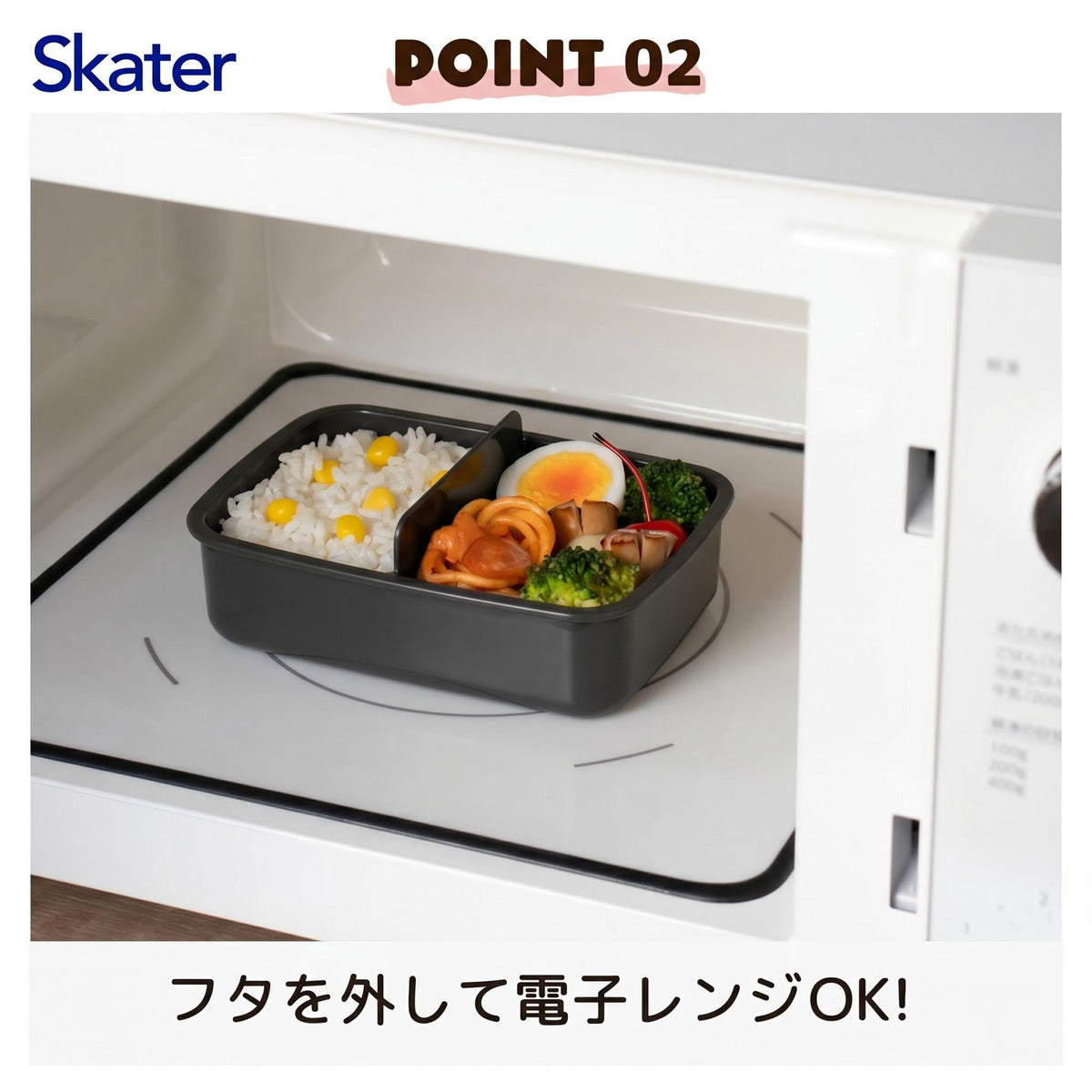 Skater Lunch Box for Kids 450ml with Dome Lid - Minecraft Design