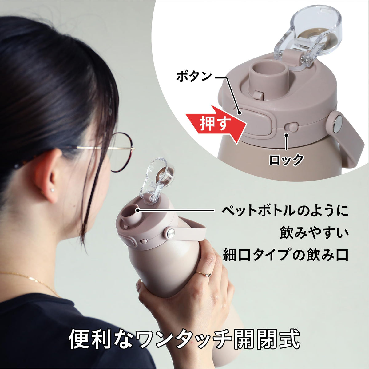 CB JAPAN One-Touch Open Stainless Steel Water Bottle 780ml Beige