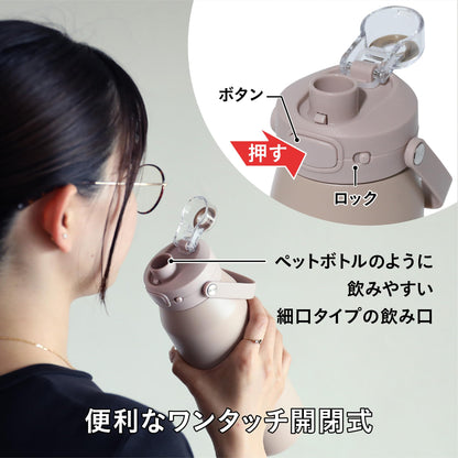 CB JAPAN One-Touch Open Stainless Steel Bottle 1L Beige