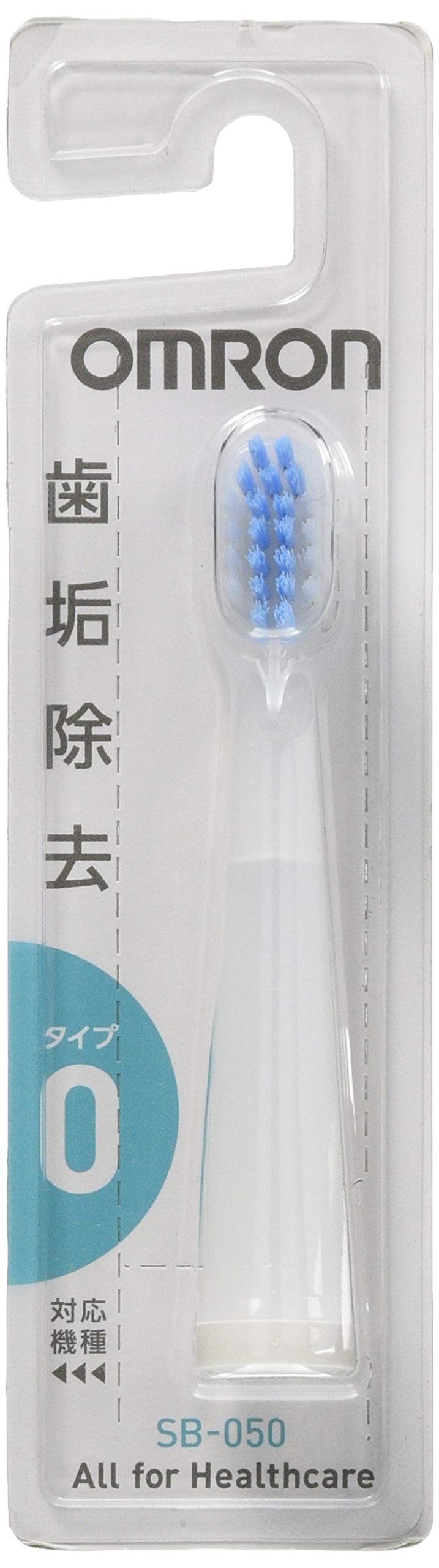 Omron Sonic Electric Toothbrush Replacement Brush Double Benefit Brush SB-050