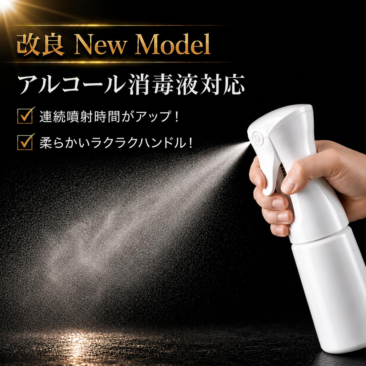 SAMURAI Z1 Spray Bottle 200ml Set of 3 Ultra-Fine Mist Made in Japan