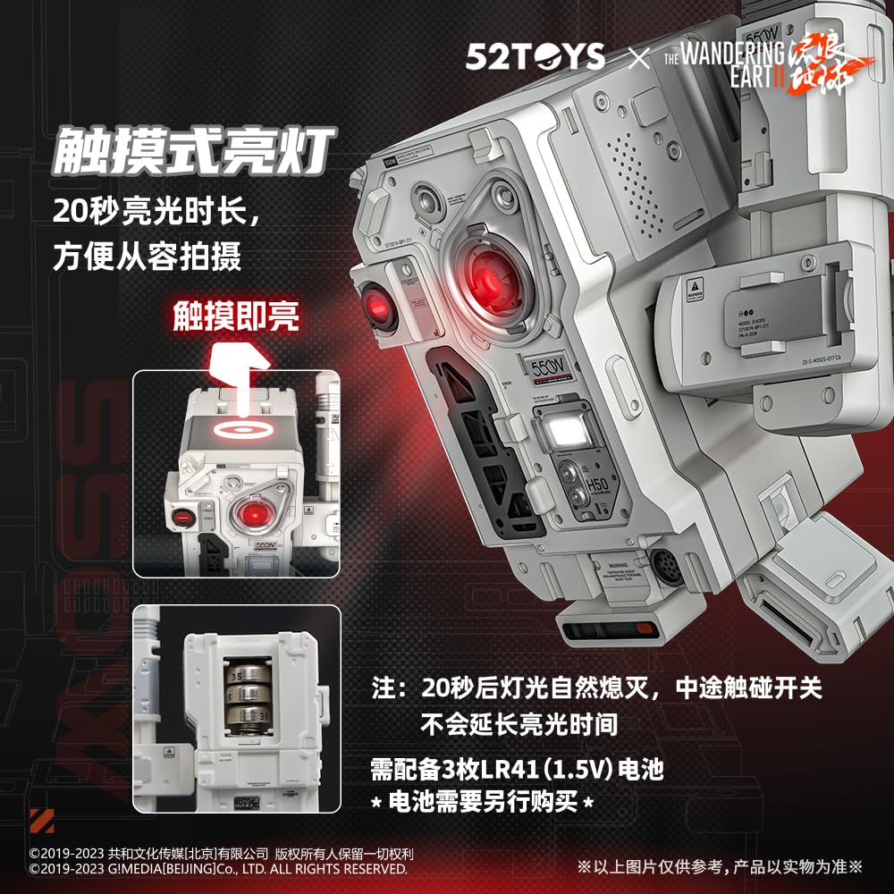 52TOYS INFINITYBOX IB 06 550C &amp; 550W Collectible Model Kit