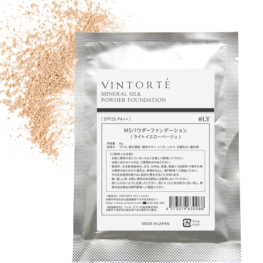VINTORTE Silk Mineral Foundation Yellow Light Beige Refill