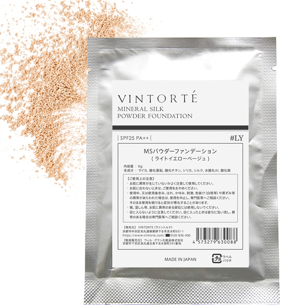 VINTORTE Silk Mineral Foundation Yellow Light Beige Refill