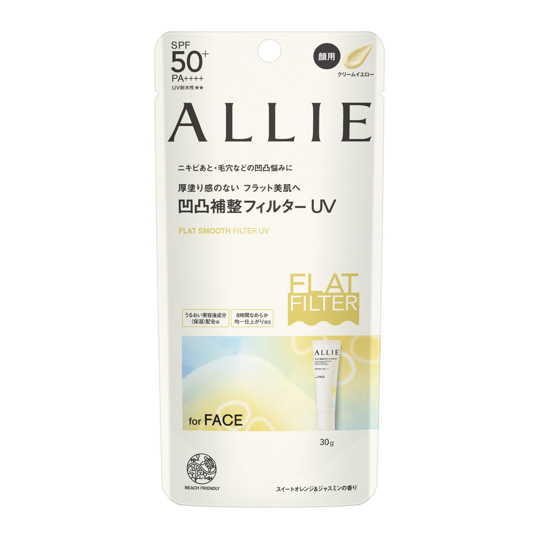 ALLIE Chrono Beauty Flat Smooth Filter UV Cream 50g