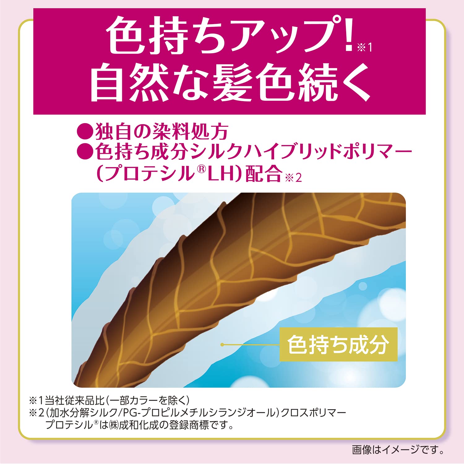 サロンドプロ Fragrance-Free Hair Color Light Brown 3 with After Hair Pack