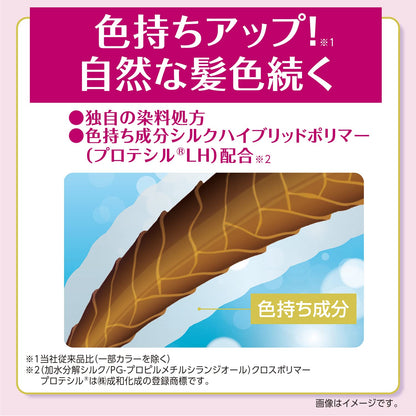 サロンドプロ Fragrance-Free Hair Color Light Brown 3 with After Hair Pack