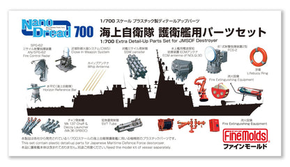 FineMolds 1/700 Nano Dread Series Japan Maritime Self-Defense Force Parts Set