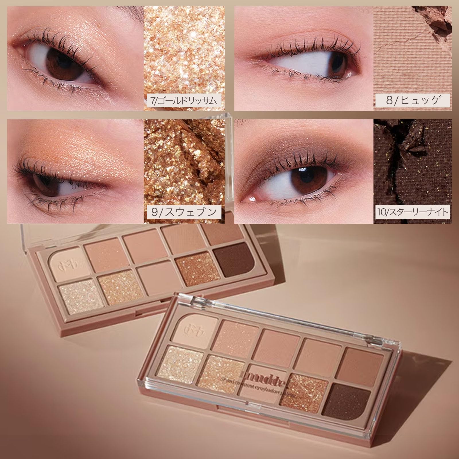 mude. Eyeshadow Palette Warm Memory 01 for Effortless Looks