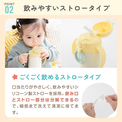 Peacock Baby Bottle with Handle 350ml for Easy Hydration