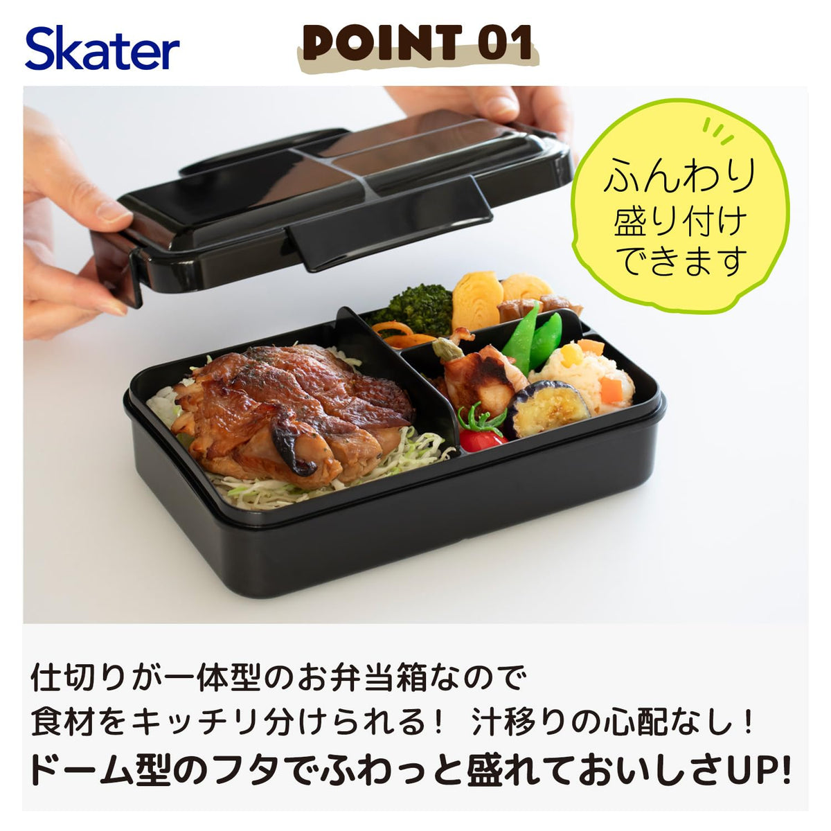 Skater Lunch Box for Men Leak-Proof Large Capacity 850ml