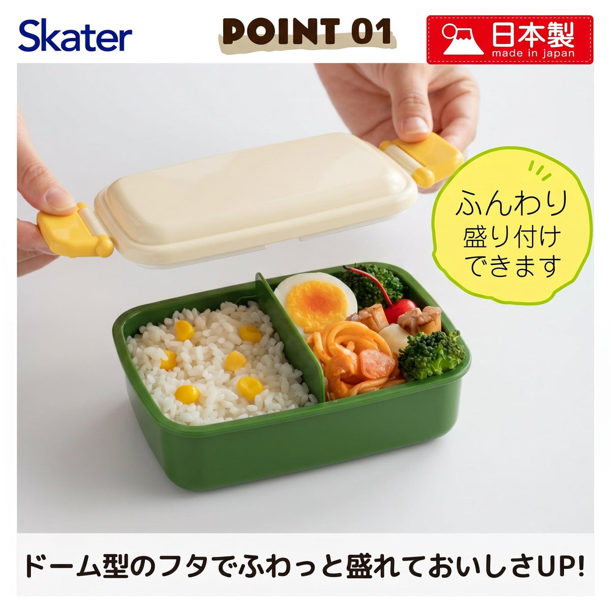 Skater Lunch Box for Kids Dome Shape 450ml Totoro Design