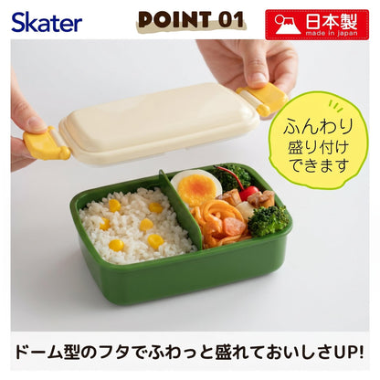 Skater Lunch Box for Kids Dome Shape 450ml Totoro Design