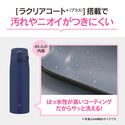 ZOJIRUSHI Large Capacity Insulated Bottle 720ml Seamless Design