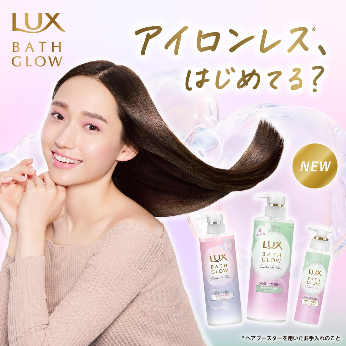 LUX Bath Glow Control and Shine Shampoo Refill 1000g