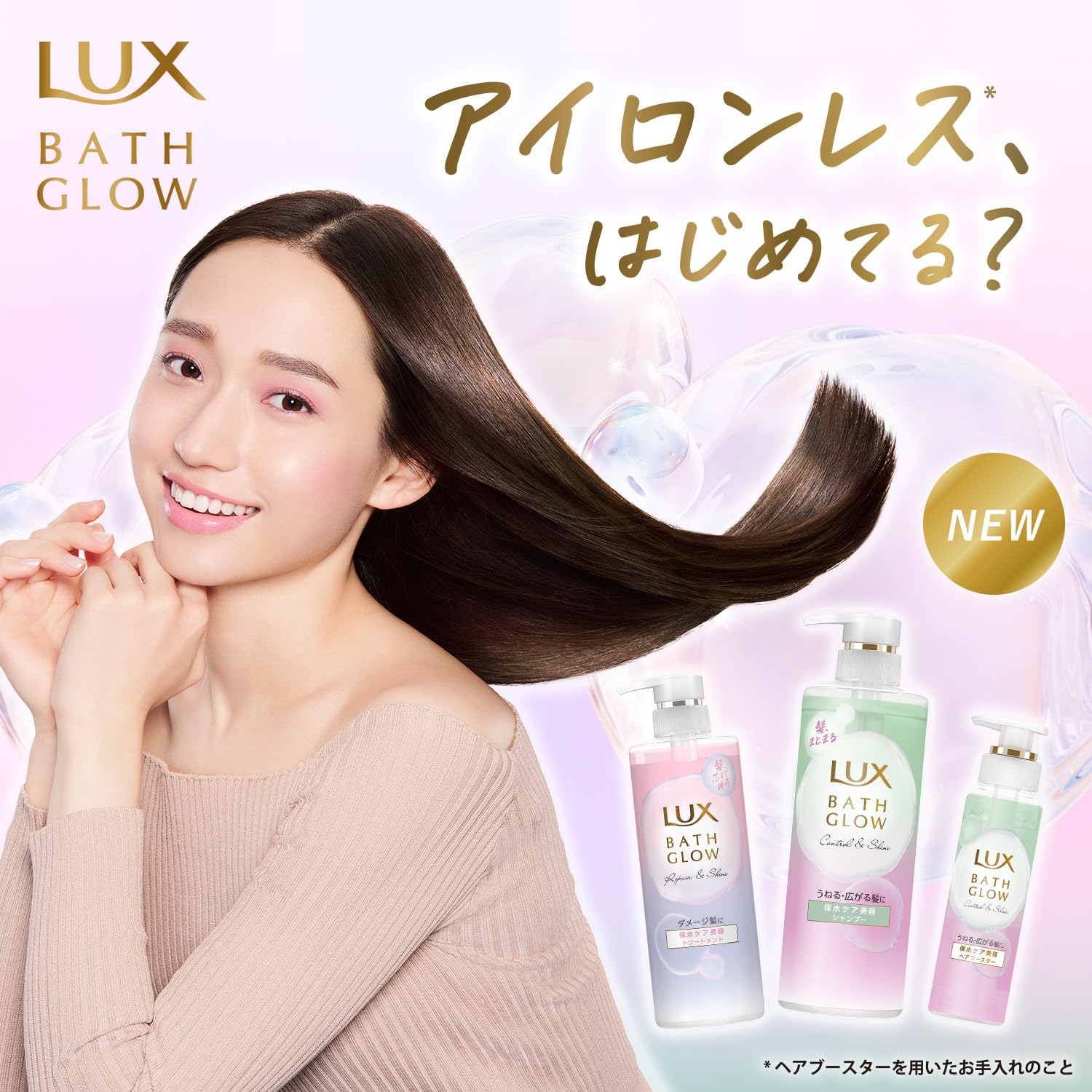 LUX Bath Glow Control and Shine Shampoo Refill 1000g