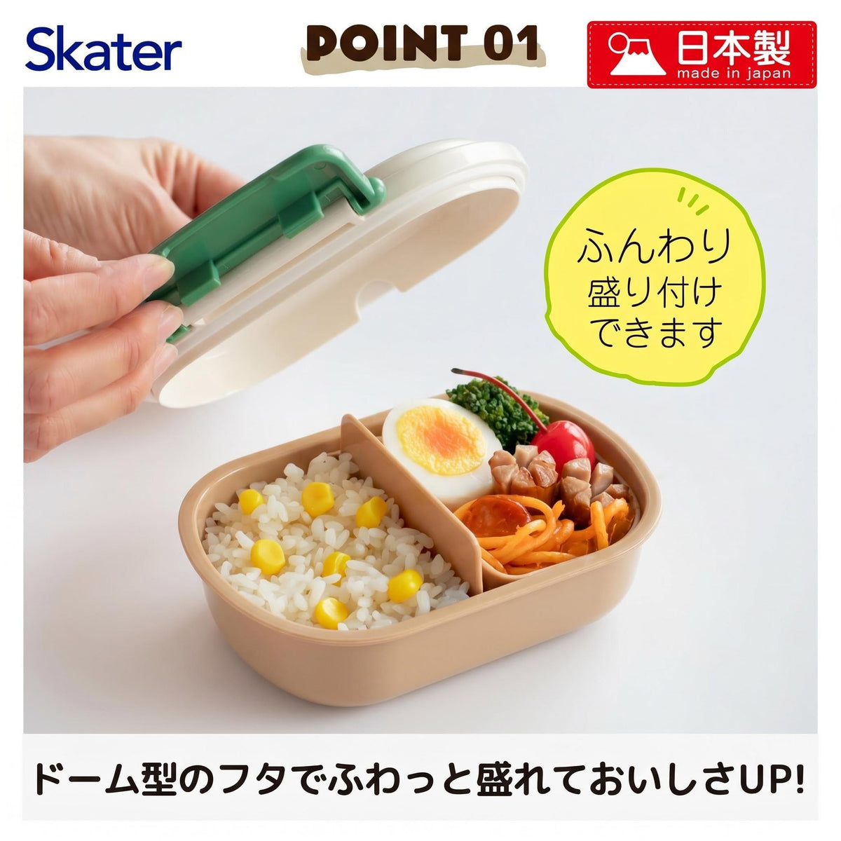 Skater Children&