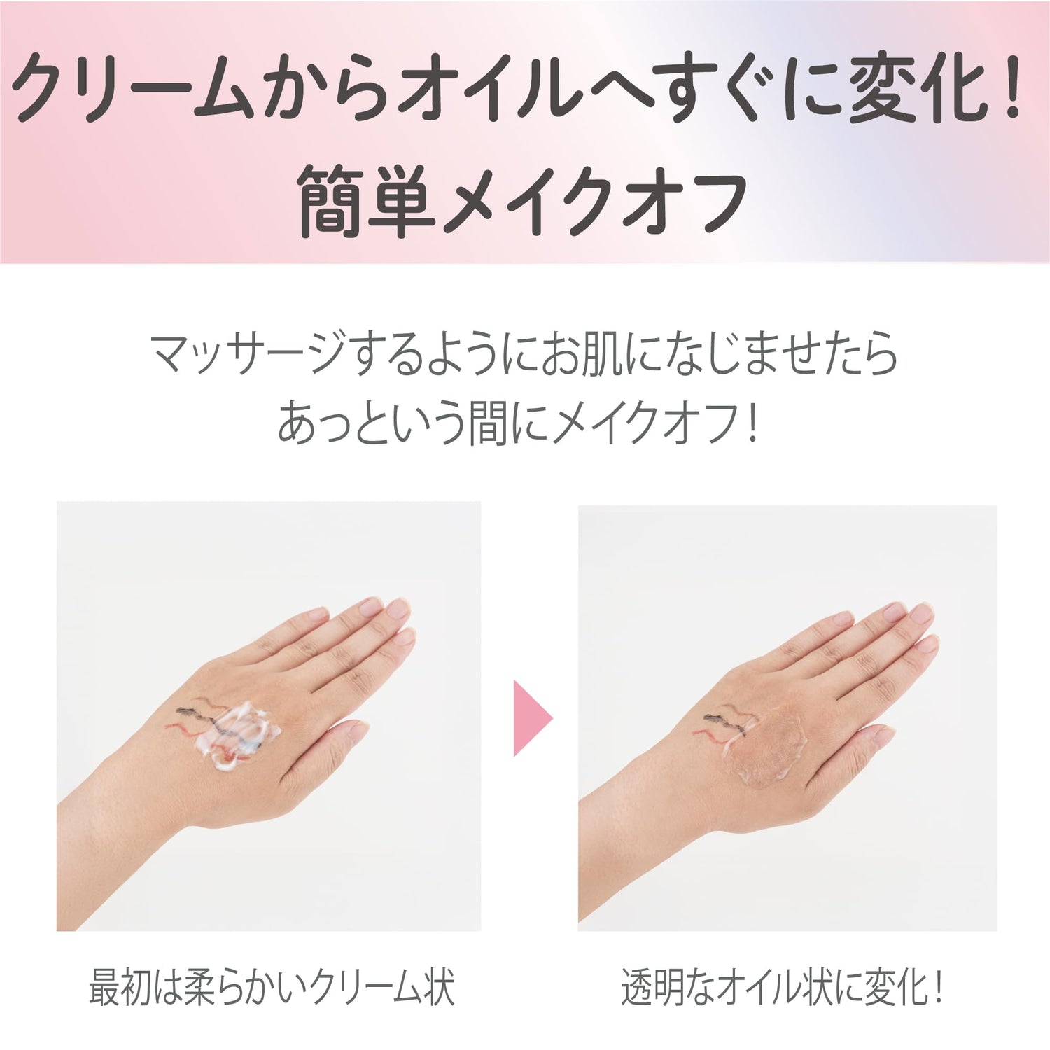 Nameraka Honpo Cleansing Cream with Pure Retinol 120g for Japanese Skincare