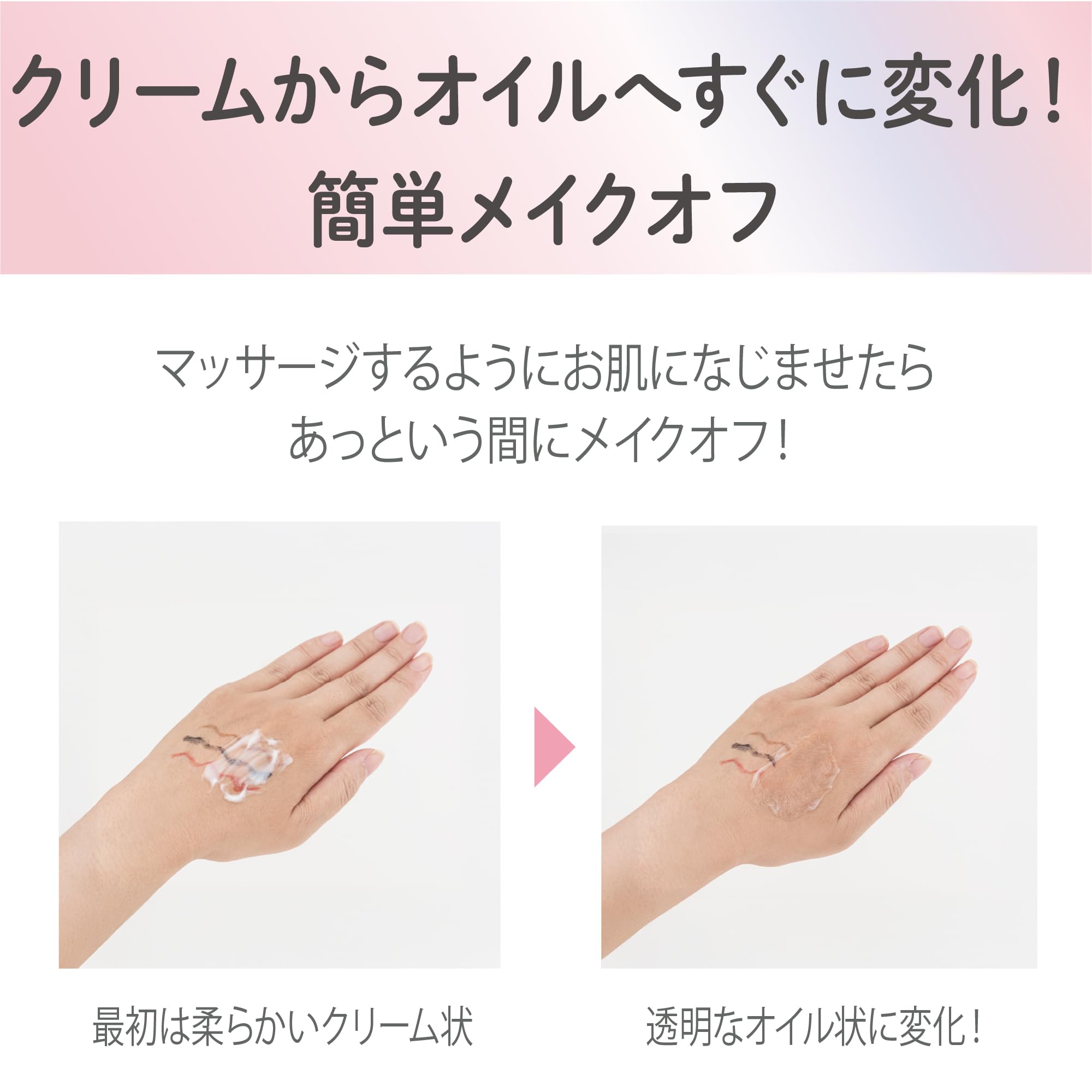 Nameraka Honpo Cleansing Cream with Pure Retinol 120g for Japanese Skincare
