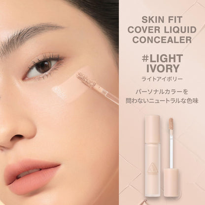 3CE Skin Fit Cover Liquid Concealer Light Ivory 6g