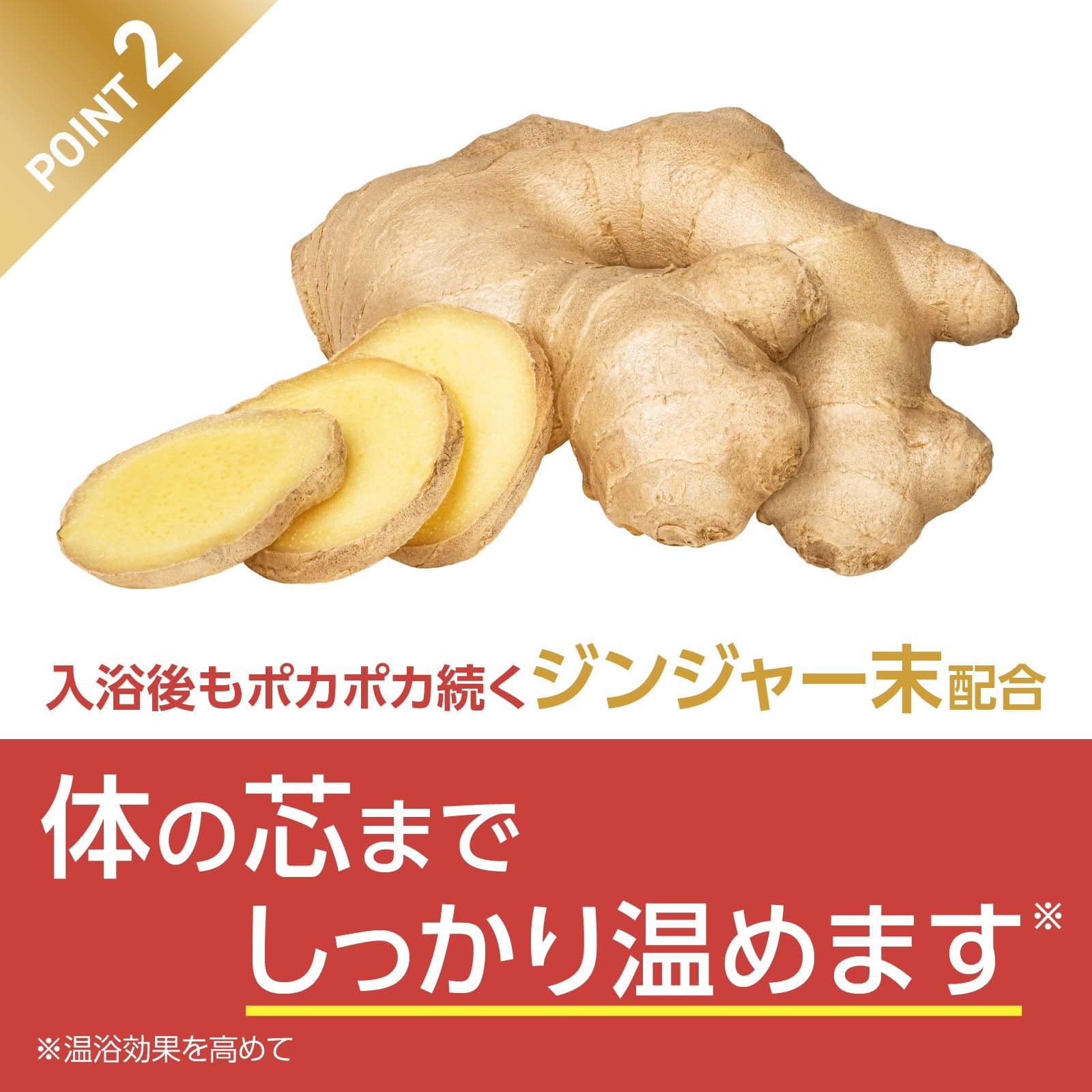 Kikiyu Fine Heat Smart Model Hot Citrus Bath Additive 400g