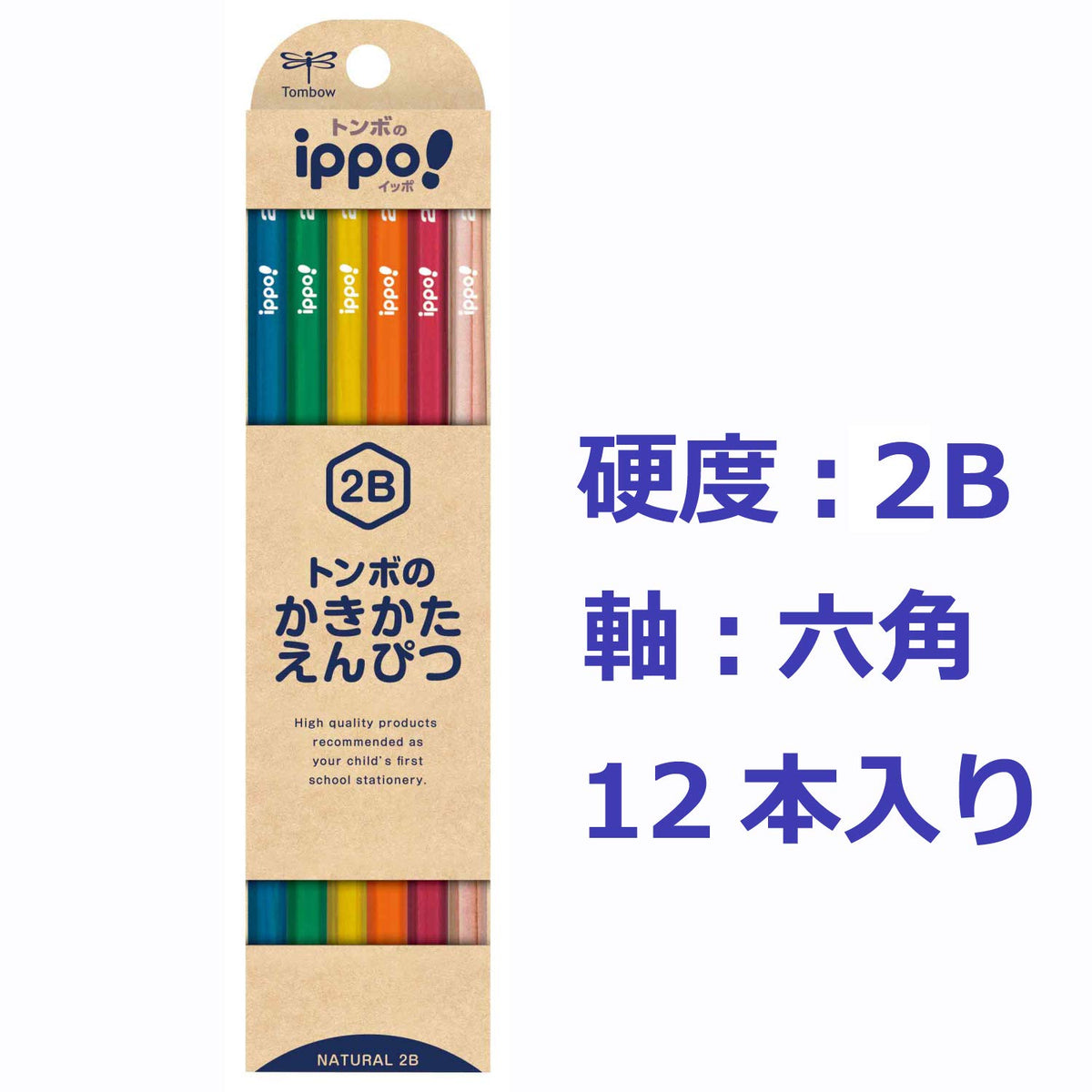 Tombow Ippo! 2B Pencil for Kids Natural Writing Experience