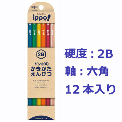 Tombow Ippo! 2B Pencil for Kids Natural Writing Experience