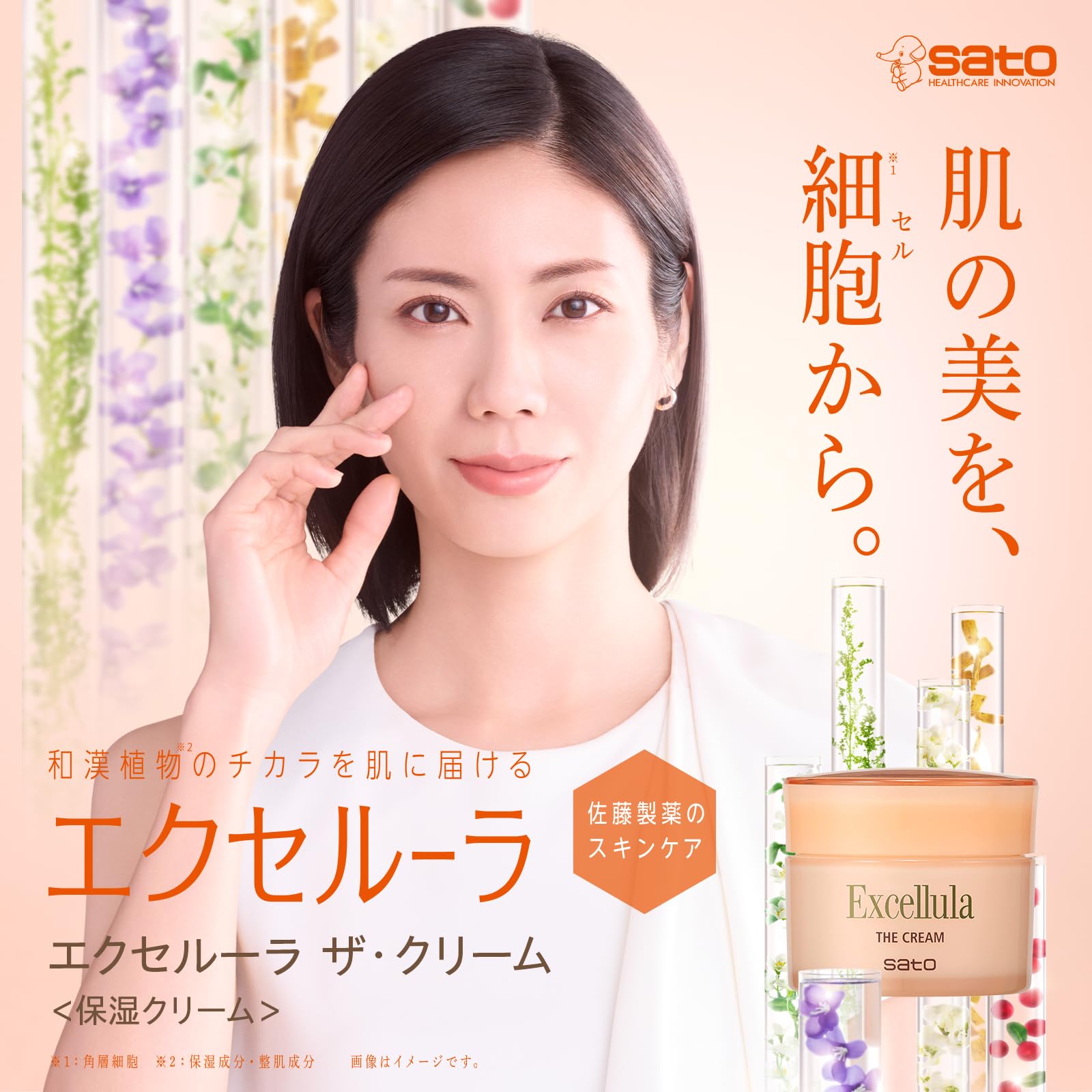 Excelura The Cream 40g Moisturizing Cream with Plant Oils