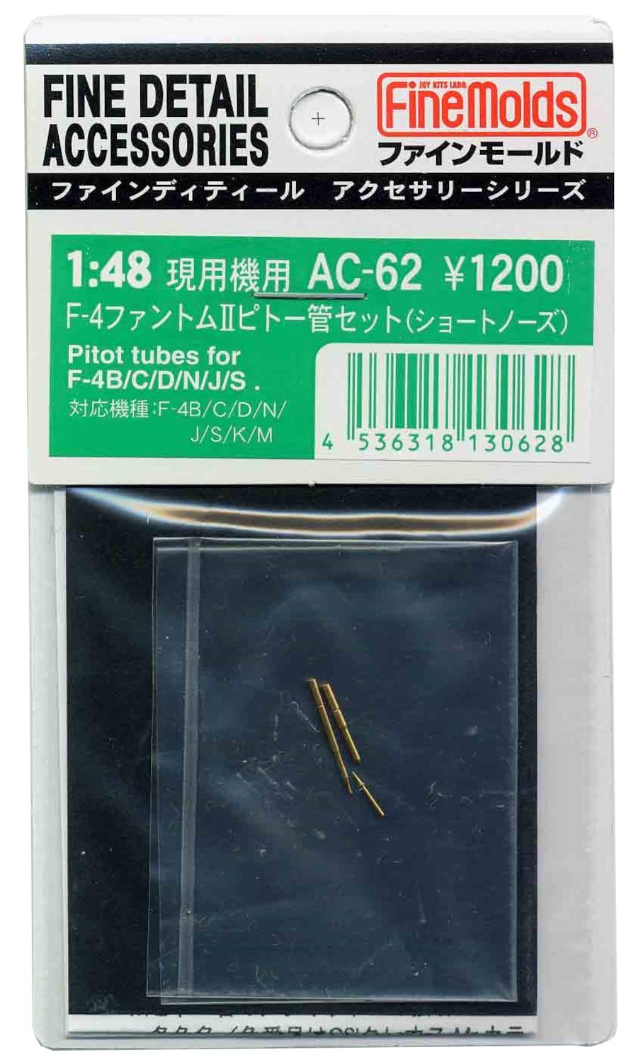 FineMolds 1/48 F-4 Phantom II Pitot Tube Set Short Nose Model Parts