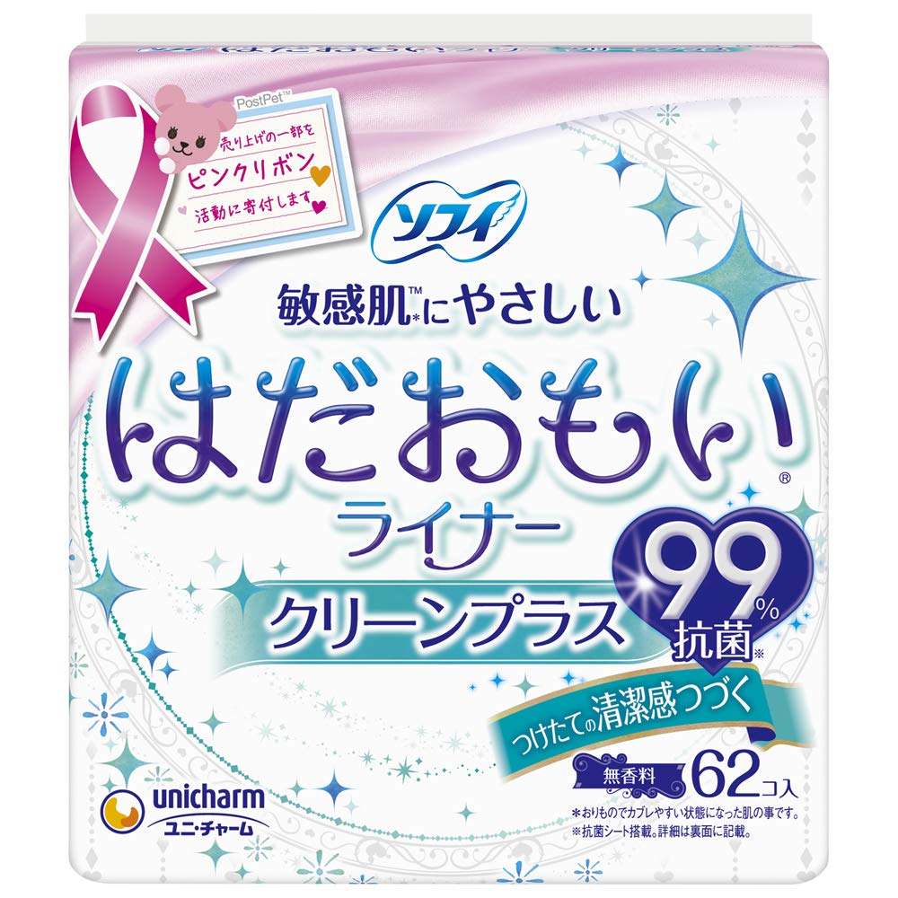 Sofy Clean Plus Liner 62 Count for Everyday Comfort
