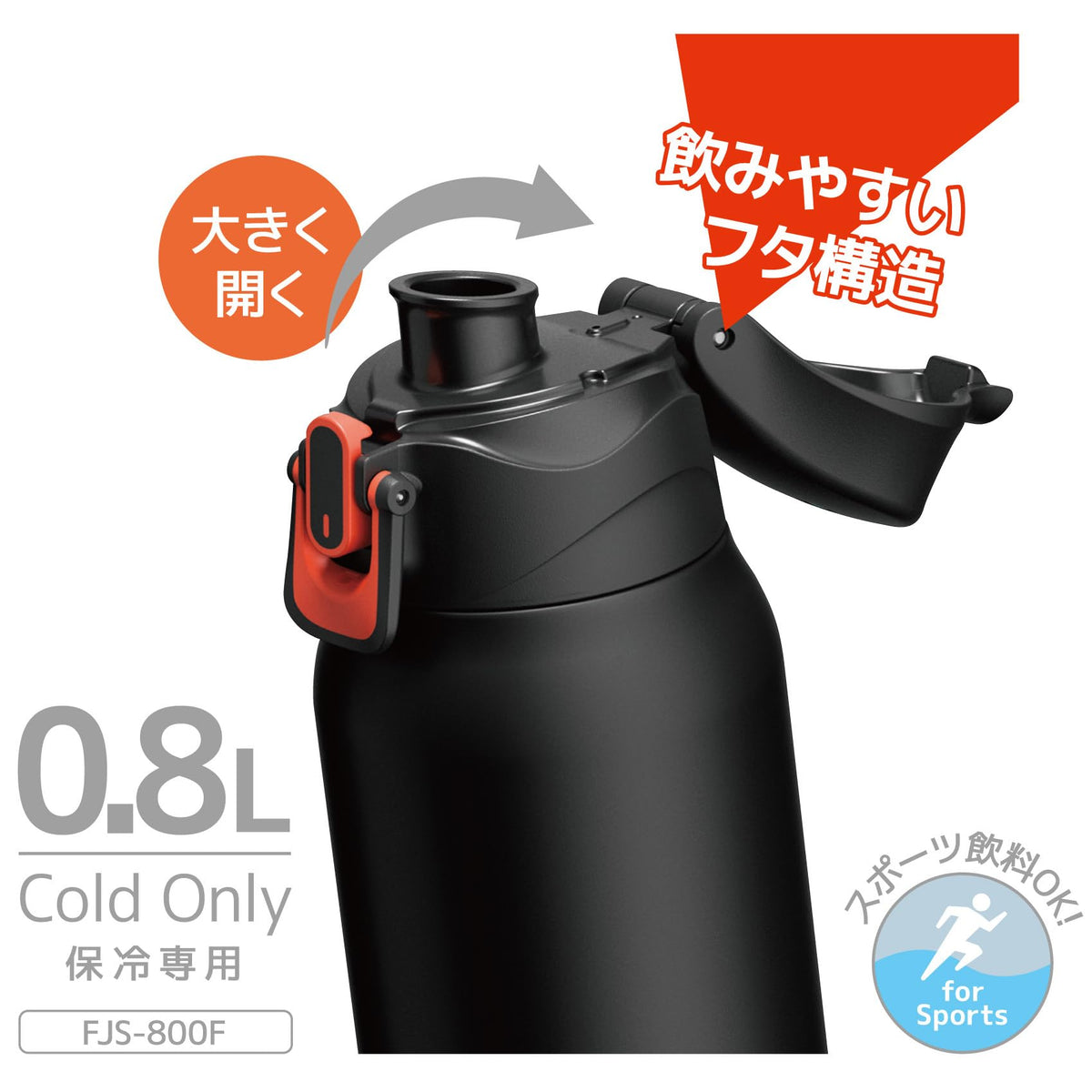 THERMOS Vacuum Insulated Sports Bottle 800ml Black Orange