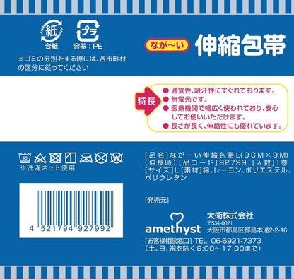 Amethyst Long Stretch Bandage L 9cm x 9m for Versatile Use