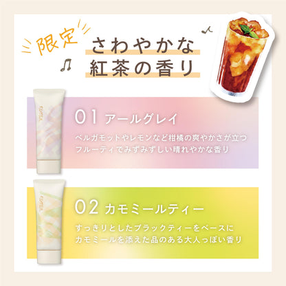 excel Protective UV Essence 02 Chamomile Tea 30ml for Japanese Skincare