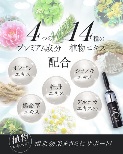 LUCIA Novel Moi Mini Essence Hair Treatment 30ml