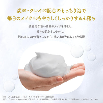 Hanaserebu Skinlism Moist Cleansing Bar Charcoal Clay 75g