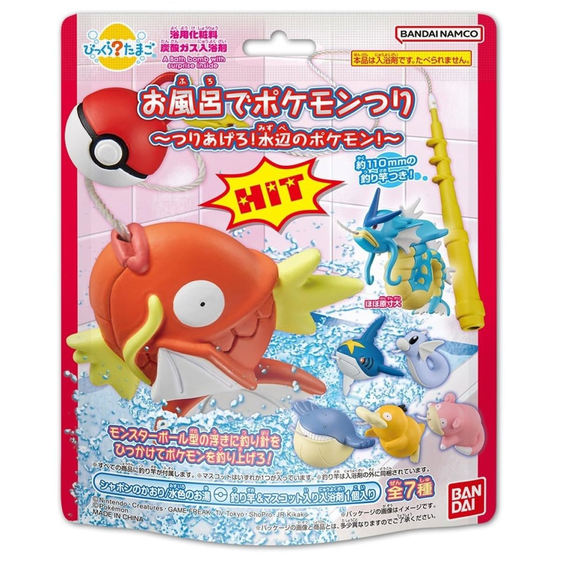 BANDAI Pokemon Fishing Toy for Bath Time Fun with Water Pokémon