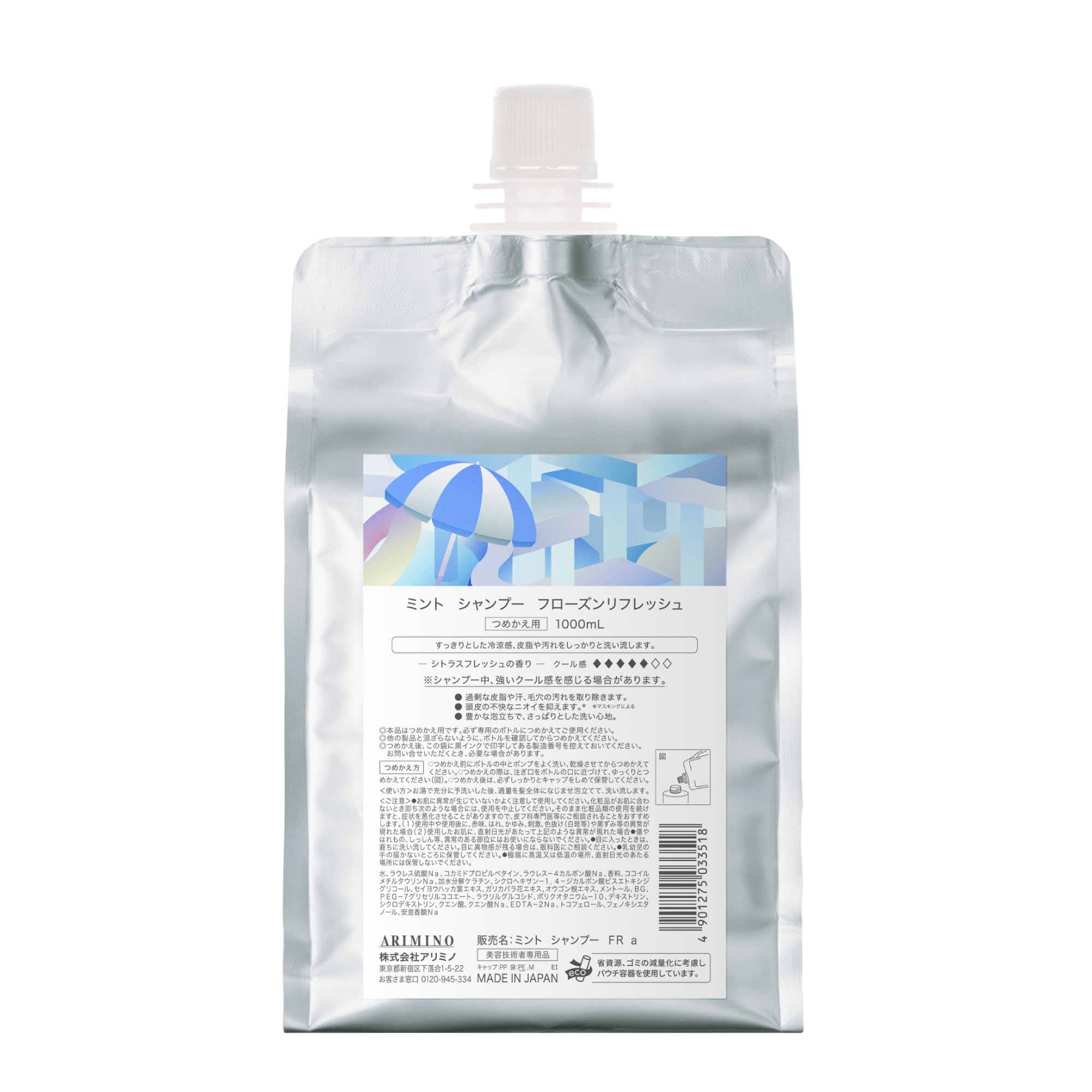 ARIMINO Mint Shampoo Frozen Refresh 1000ml for Ultimate Cleanse