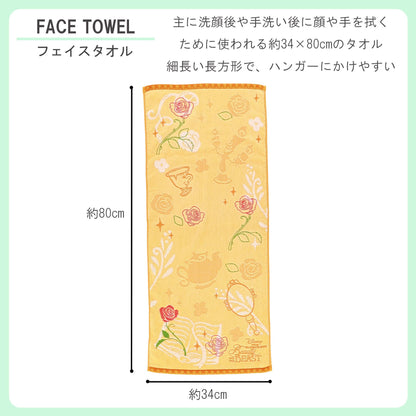 Marushin Disney Beauty and the Beast Face Towel Iconic Rose