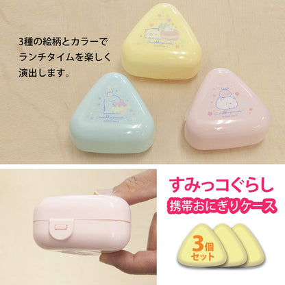 OSK Bento Box Set with Sumikko Gurashi Design for Easy Onigiri