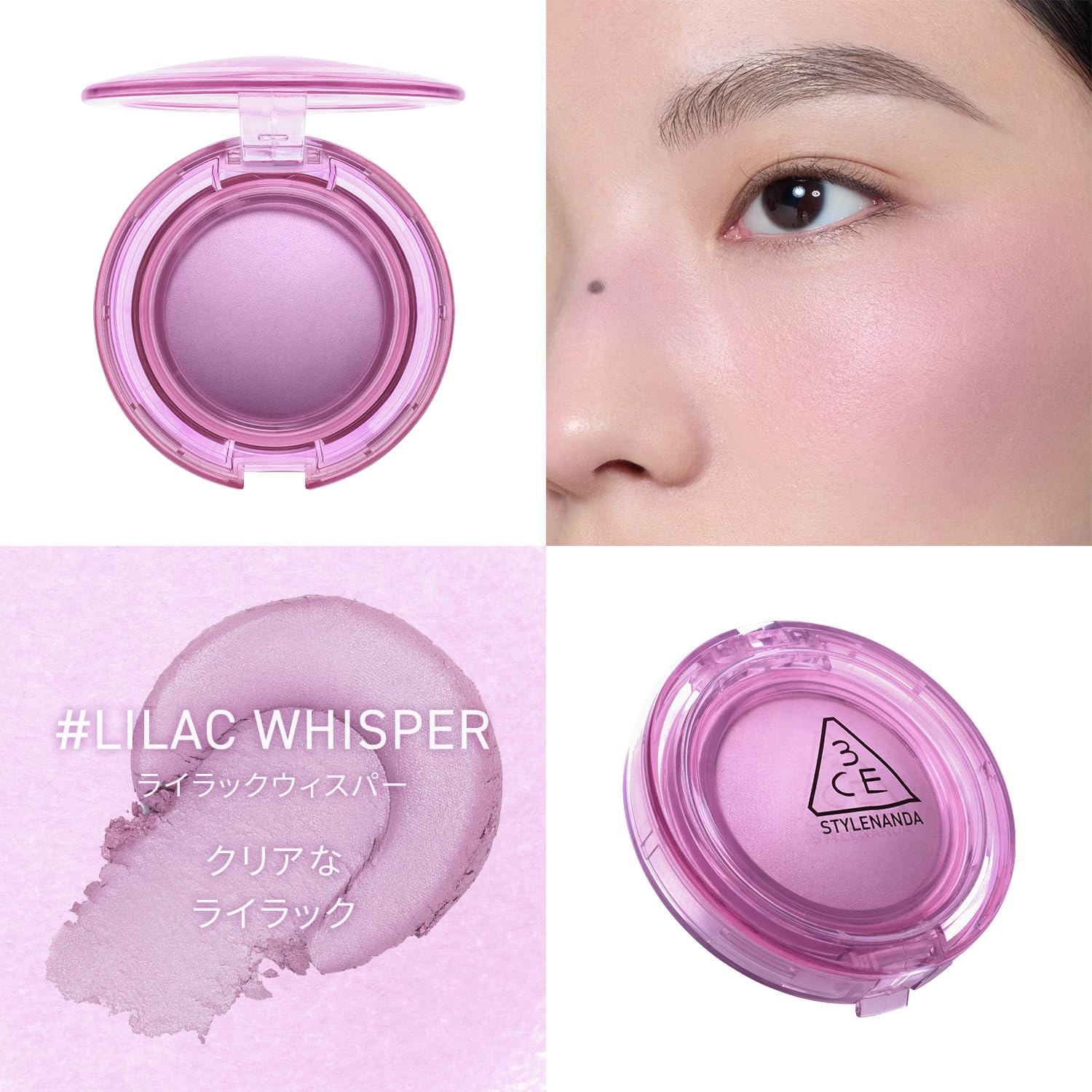 3CE Bouncy Blush Balm Lilac Whisper Cheek and Eyeshadow