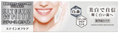 Cityes White Stain Off Care Whitening Toothpaste 50g