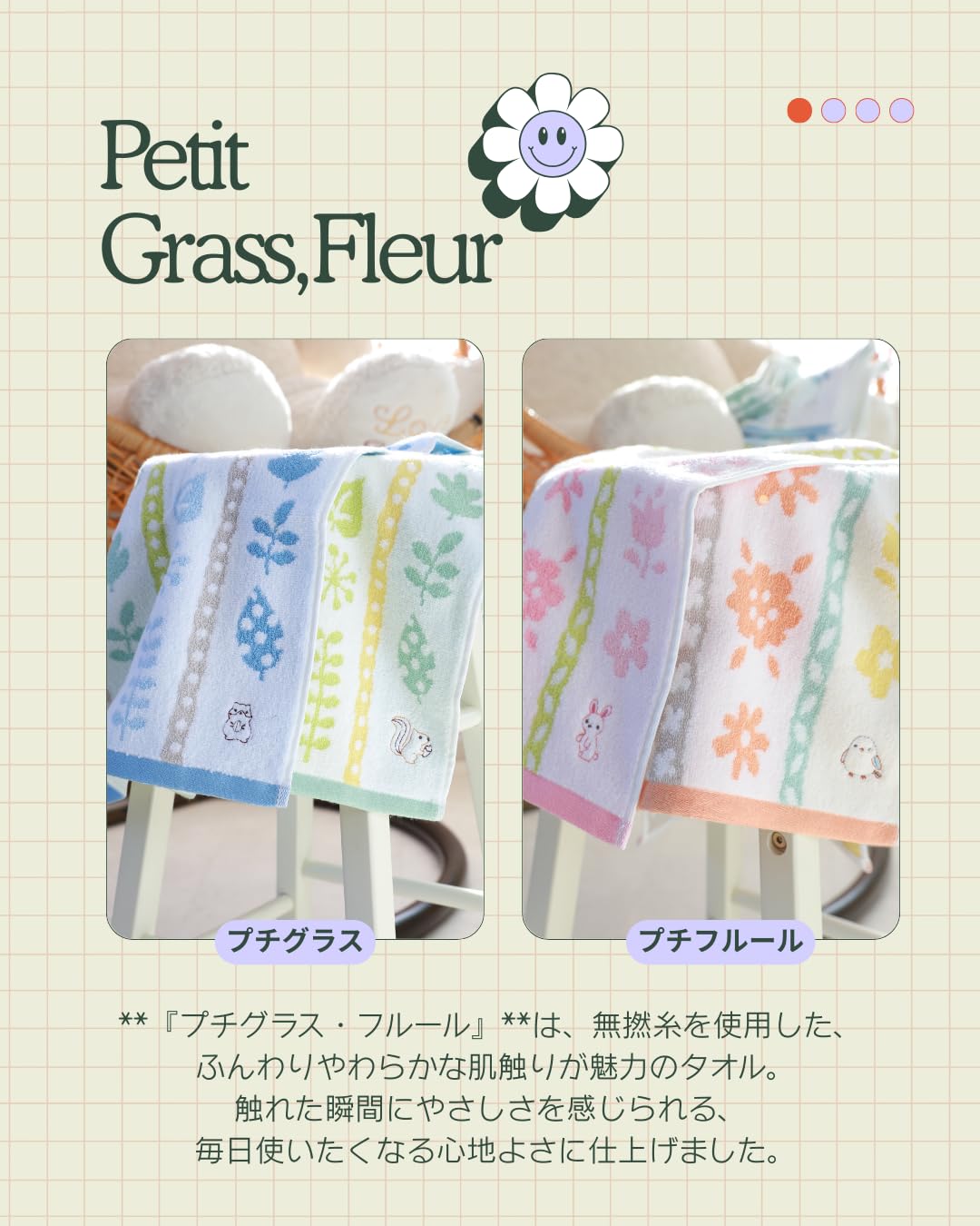 Hayashi Face Towel 34x80cm Soft and Absorbent for Daily Use