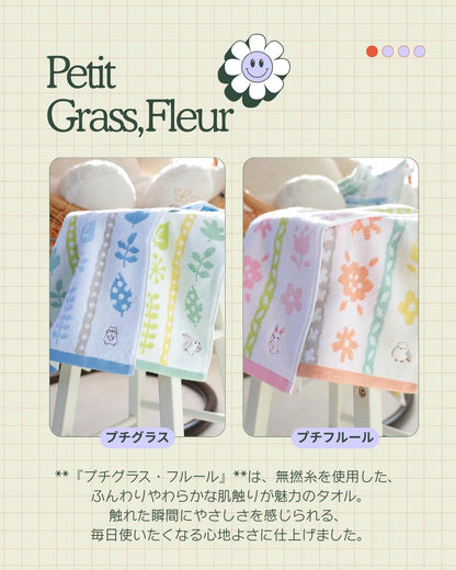 Hayashi Face Towel Soft Texture 34x80cm for Daily Use