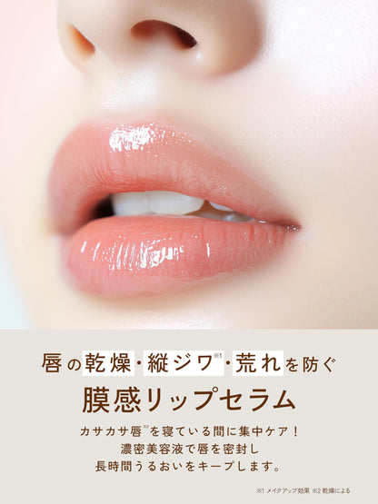 LITS Sleeping Lip Serum 6g for Soft and Hydrated Lips